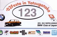 Rally-Kenzeichen auf dem BMW-Treffen in Japan